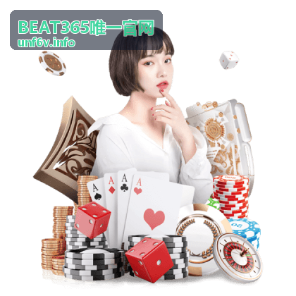 BEAT365唯一官网_团队赛关键操作拆解攻略